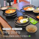 검단사거리역맛집 한뚝집 가족외식 혼밥하기 좋은 한식