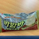 세븐일레븐 영등포 헤스티아점 네이버블로그