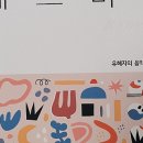 페르마타갤러리 이미지