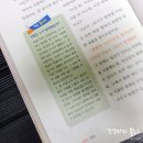 (주)채륜산업 | 초등3학년 과학전집 과학뒤집기 실험과인강 활용하기