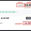 행이슈퍼
