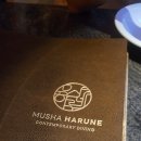 무샤무샤 | 한남동 이자카야 추천 | 무샤 하루네 분위기 좋은 한남동 맛집 솔직 후기