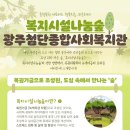 첨단종합사회복지관 이미지