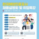 진흥공사 이미지