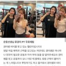 비무브짐24 천곡점 이미지