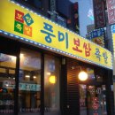 진부농장 이미지