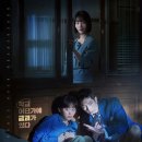 [드라마] 서강준 얼굴에 홀려.. &lt;언더커버 하이스쿨&gt; 최종후기 (아쉬운 후반부)