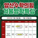 물금중학교 이미지