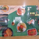 싸다김밥(답십리역점) 네이버블로그