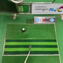 공이도시 | 부천 인도어 연습장 추천 | 웅진플레이도시 골프연습장