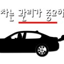 에이원 자동차 정비 이미지