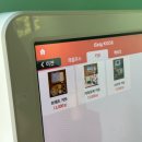 르벙쓸레브 이미지