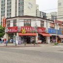 늘푸른유통 이미지