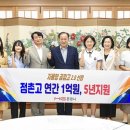 점촌고등학교 이미지