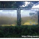 본자일 약수터 이미지