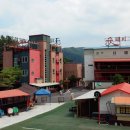 가평풍차펜션 이미지