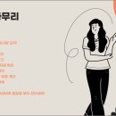 폰사자 이미지