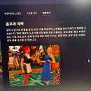 더존게임 | 위아원 처하자(다음달에는..)