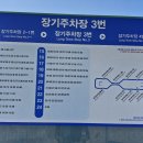 인천공항 제1터미널 공항 셔틀버스 시간표 이미지