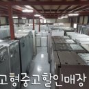 중고재활용센타 - 파주시 칠중5길 153 | 중고재활용센타