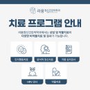라움정신건강의학과의원 네이버블로그