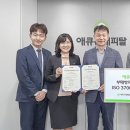 경영시스템