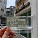 이룸뷰티 - 중구 | 가경동 이룸뷰티 : 가경동속눈썹 펌 찐 후기