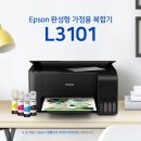 무한잉크프린터 이미지