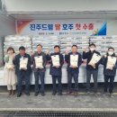 진주시농협쌀조합공동사업법인 이미지