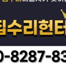 사평대로20길 113 이미지