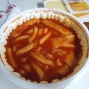 응급실국물떡볶이 부산수영점 이미지