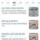 이수동물병원 이미지