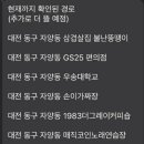 매직 노래연습장 이미지