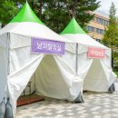 갈매중앙공원 이미지