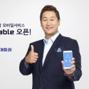 현대모바일 이데일리