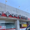 유가농업협동조합 | 대구 달성군 유가읍 / 잔치국수 무한리필 되는 가성비 맛집, 송가네 잔치국수