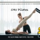 오리필라테스