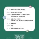 9월 문화예술아카데미 이미지