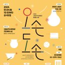 청량식당