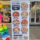 명랑부대찌개 부평구청점 이미지