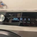 대박세탁소 이미지