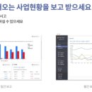 세무법인남서울 이미지