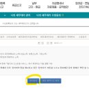 세무법인아람 네이버블로그