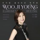 우지영