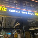 비에이치씨당진수청지구점