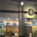 금곡셀프주유소 이미지