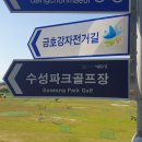 팔현 빗물펌프장 이미지