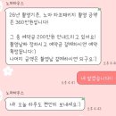 더 노마(The Noma) | 대구 스튜디오 웨딩 촬영 추천 노마하우스 가격 예약후기