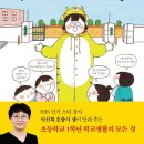1학년