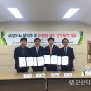 안산농협 안산시로컬푸드직매장